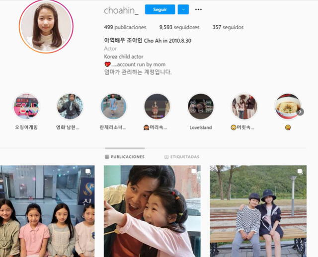 Cho Ah In, hija de Gi Hun de Squid game en Instagram. Foto: captura @choahin_