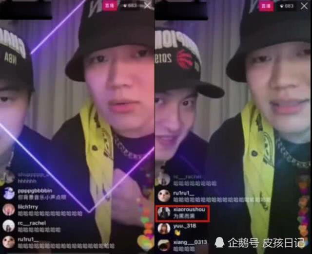El rapero   Xiaolu F'cker causó controversia con sus declaraciones durante su último streaming.
