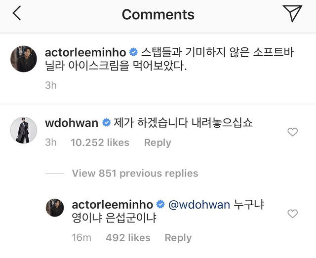 Conversación entre Lee Min Ho y Woo Do Hwan en Instagram, 17 de mayo 2020.