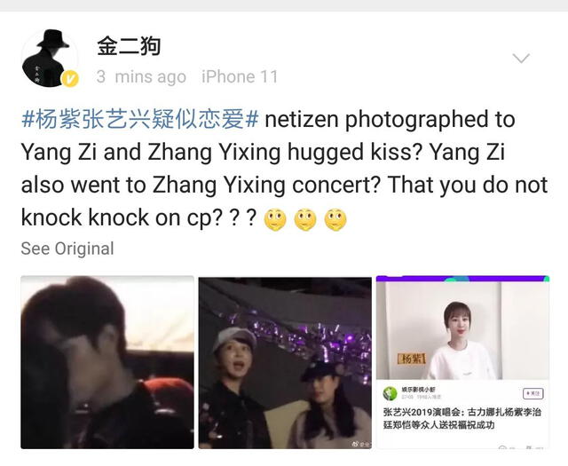 Post original en la web de Sina Weiba sugiriendo un romance entre Lay (EXO) y Yang Zi. 12 de diciembre. Captura.