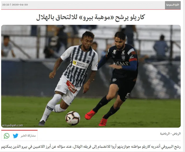 Medio árabe señaló el interés del Al Hilal por Joazhiño Arroé.