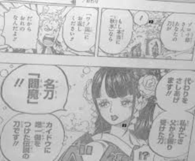 One Piece Chapter 953 Hiyori Kozuki and Zoro Enma by Amanomoon on