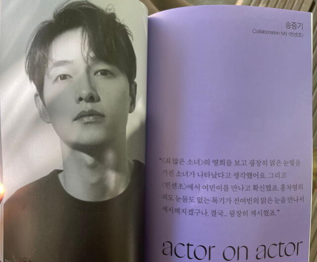 Song Joong Ki y la descripción del trabajo de Jeon Yeo Been. Foto: Twitter