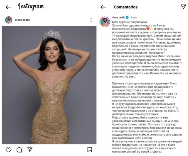 27.12.2022 | Publicación de  Diana Tashimbetova, Miss Kazajistán, anunciando su renuncia. Foto: captura Instagram