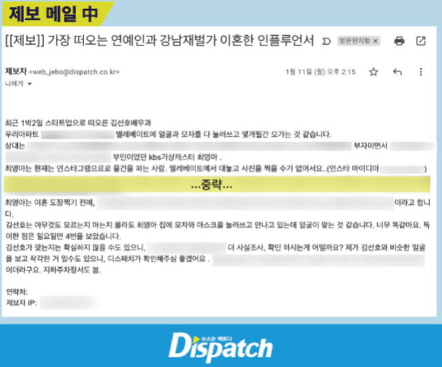 Informe de Dispatch sobre Kim Seon Ho. Foto: Dispatch