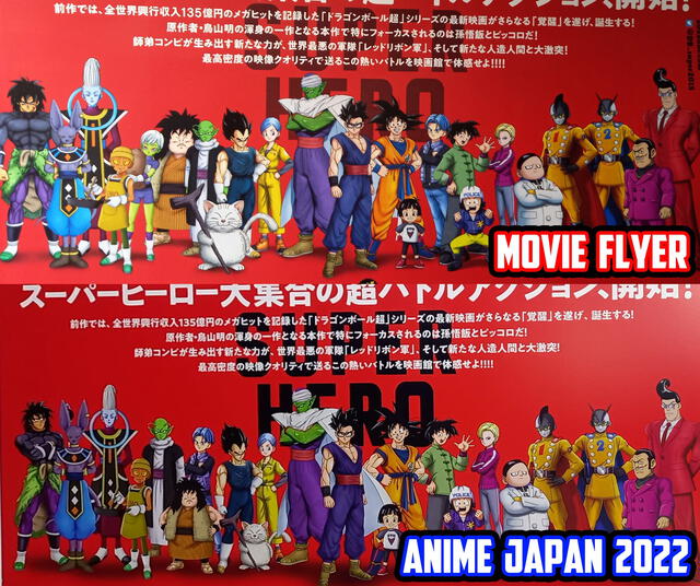 Nuevas imágenes de la película de "Dragon Ball Super". Foto: @DBSChronicles /Toei Animation