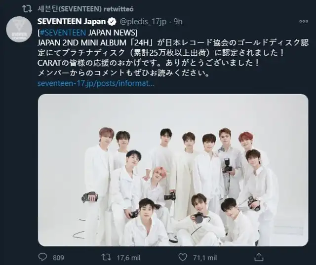 Mensaje de SEVENTEEN por récord de 24H. Foto: @pledis_17