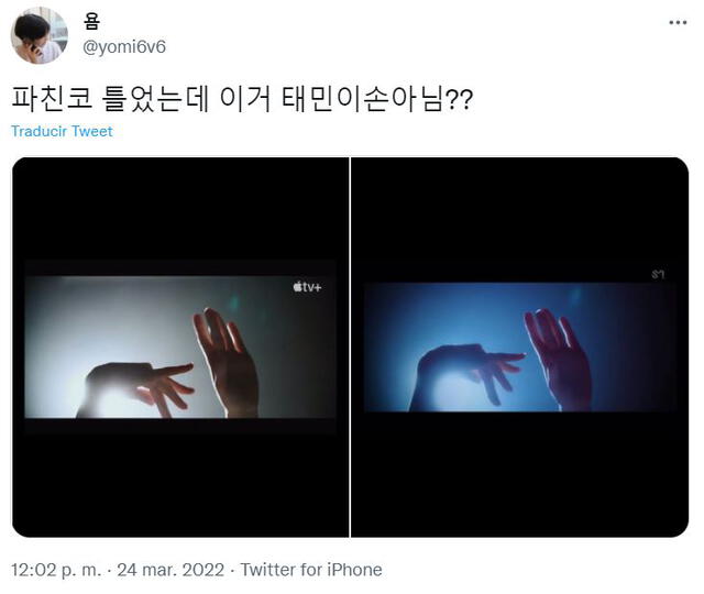 Comparación de fotogramas de la intro de "Pachinko" y el MV de Taemin. Foto: Twitter