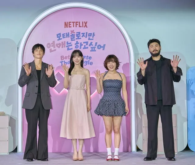 Seo In-guk, Kang Hanna, Lee Eun-ji y Car, the garden son los mentores en 'Mas vale tarde que solteros'. Foto: Netflix Seo In-guk, Kang Hanna, Lee Eun-ji y Car, the garden son los mentores en 'Mas vale tarde que solteros'. Foto: Netflix