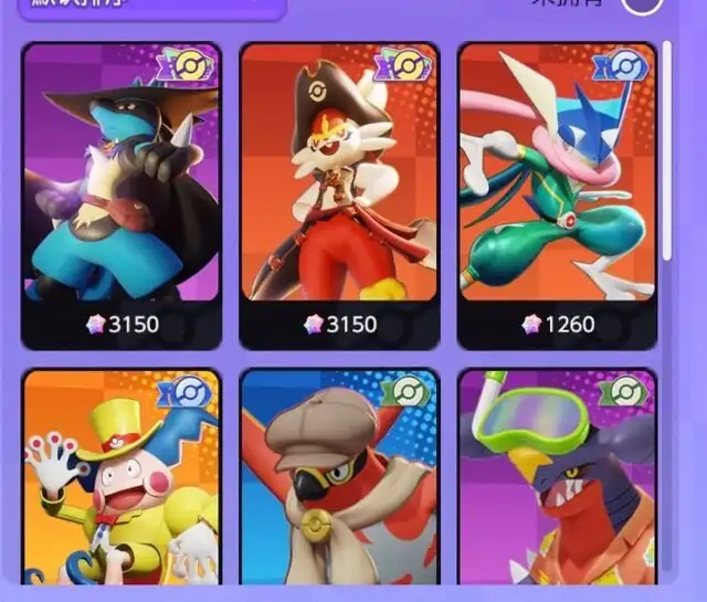 Pokémon Unite