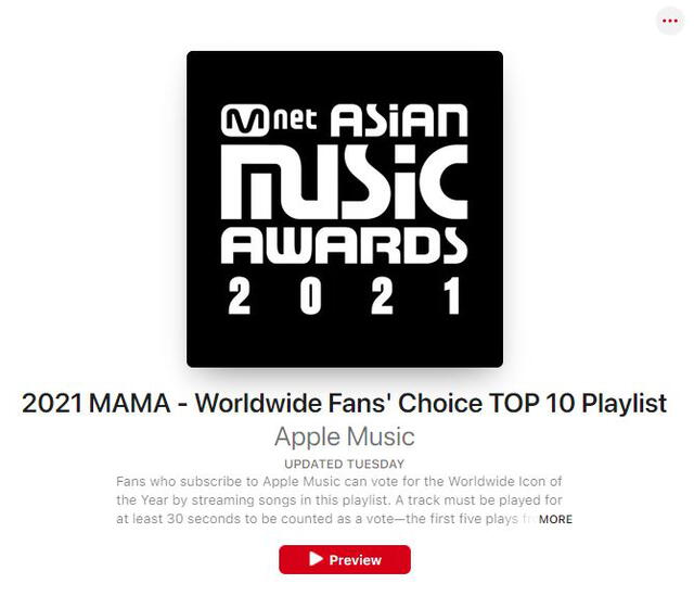MAMA 2021: votación en Apple Music. Foto: captura AM