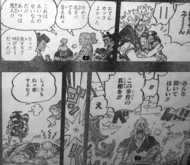 One Piece manga 961 spoilers.