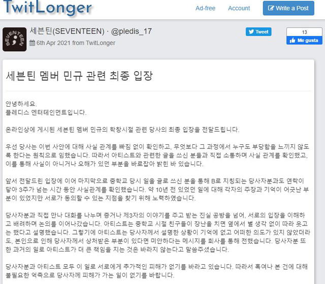 Pledis publicó el comunicado oficial en coreano e inglés vía Twitter, Facebook y Weverse. Foto: captura Twitlonger