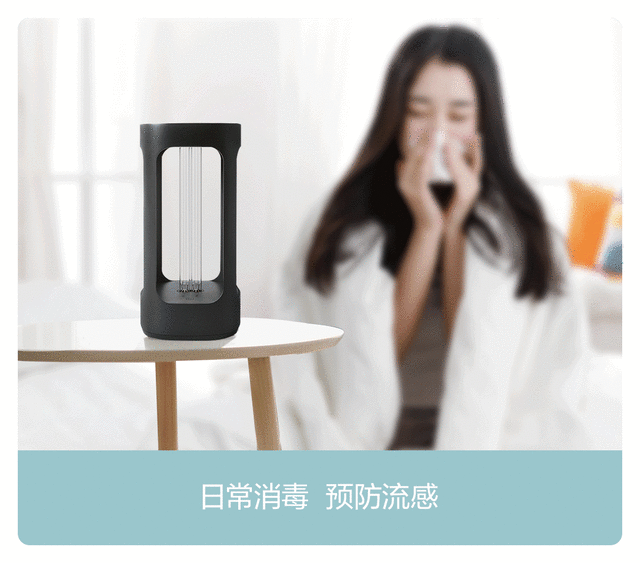 La nueva lámpara inteligente de esterilización y desinfección. | Fuente: Xiaomi Youpin