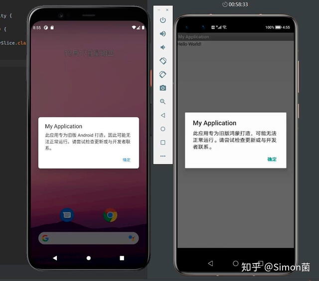 Nuevo sistema operativo de Huawei estárá basado en Android