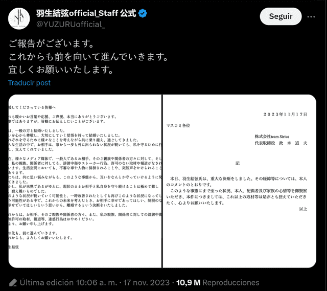  Comunicado del divorcio de Yuzuru Hanyu. Foto: Yuzuru Oficial.   