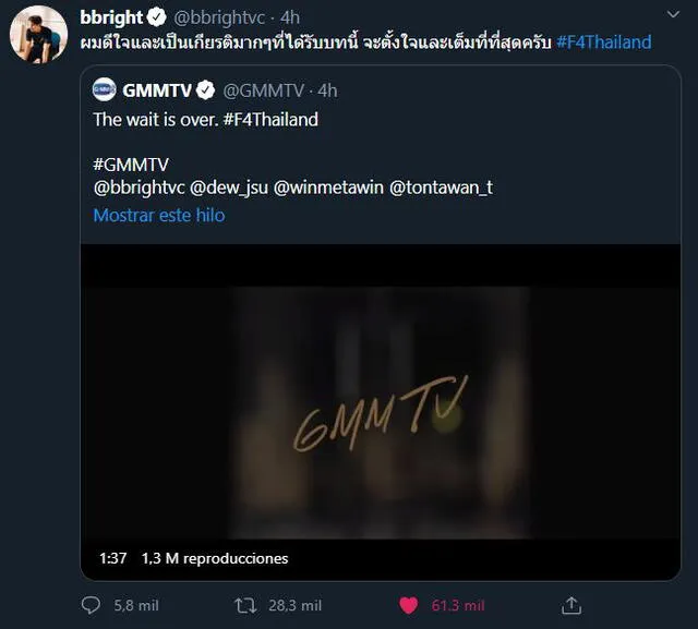 Post en Twitter de Bright Vachirawit sobre el drama F4 Thailand de GMMTV. Créditos: Captura @bbrightvc