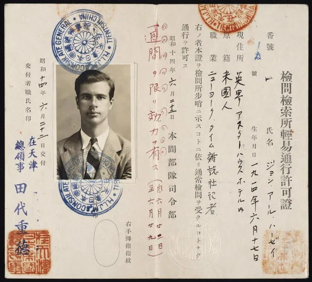 John Hersey | Hiroshima