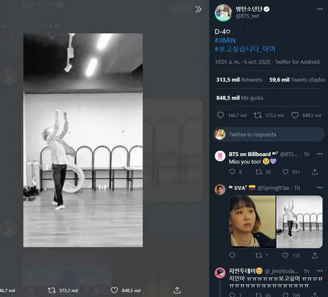 Jimin de BTS practicando "Black swan" o "Filter". Foto: Captura Twitter