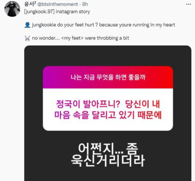 Traducciones de las respuestas de Jungkook. Foto:/vía @btsinthemoment en Twitter