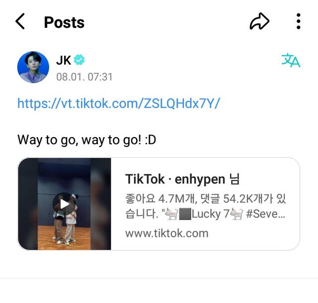  Así reveló Jungkook su cuenta secreta de TikTok. Foto: Twitter   