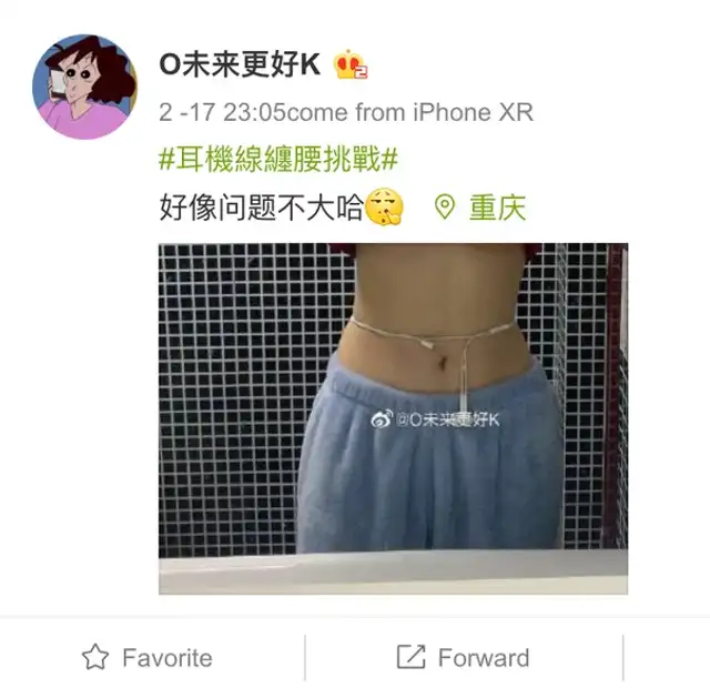 En Weibo, la versión china de Twitter, se publicaron las fotos. Foto: captura