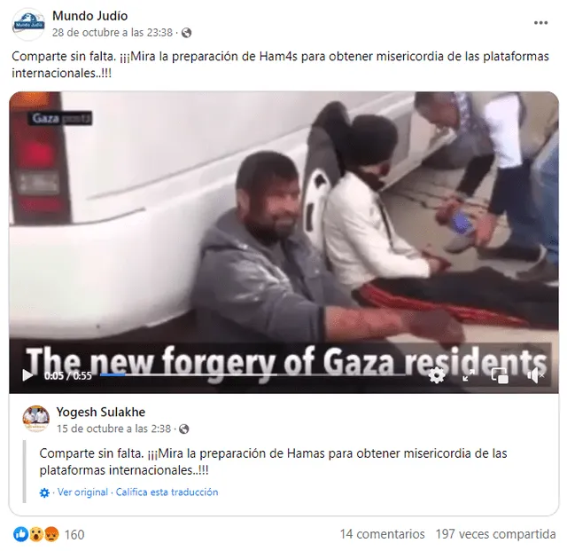  Desinformación sobre las incidencias en el contexto de la guerra entre Israel y Hamás. Foto: captura en Facebook.&nbsp;   