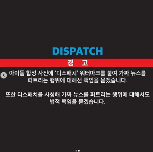 Dispatch niega haber publicado una foto editada de Chanyeol y Rosé de BLACKPINK. Foto: Captura Dispatch