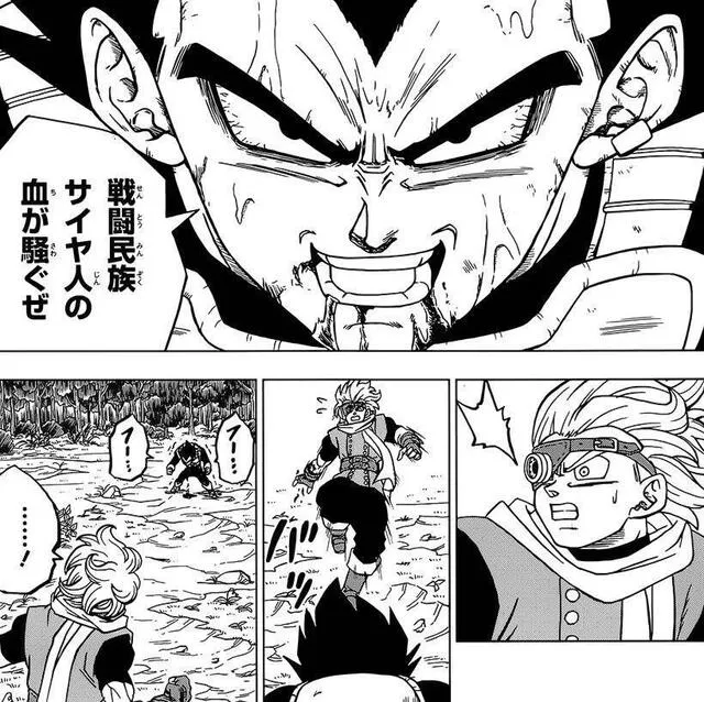 Dragon Ball Super, manga 98 [ESTRENO]: dónde leer el nuevo