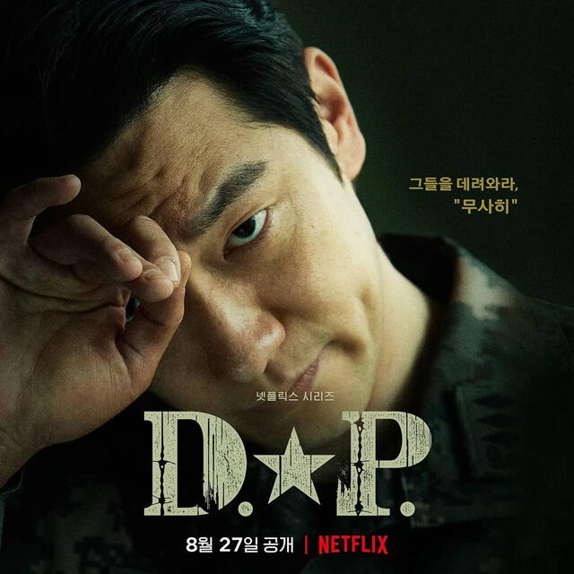 Son Seok Gu en la serie D.P. (Deserter pursuit) como el capitán Im Ji Sup. Foto: Netflix