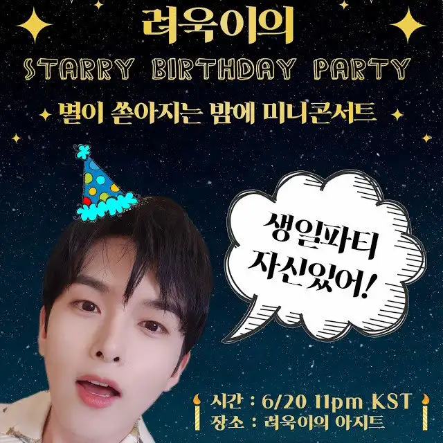 ryeowook, super junior, k-pop