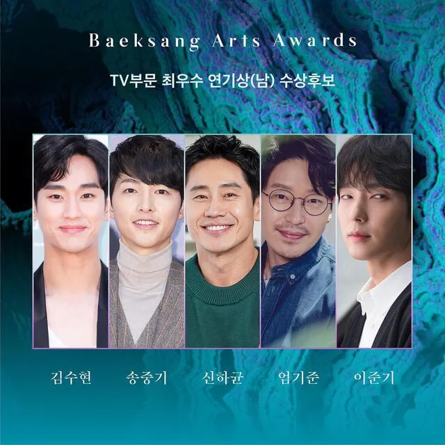 Song Joong Ki es uno de los cinco nominados para Mejor Actor de TV. Foto: Baeksang Arts Awards