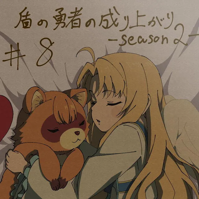 Animes In Japan 🎄 on X: INFO Ilustração especial para lembrar que faltam  apenas 3 dias para a estreia da segunda temporada do anime Tate no Yuusha  no Nariagari, feita pelo diretor