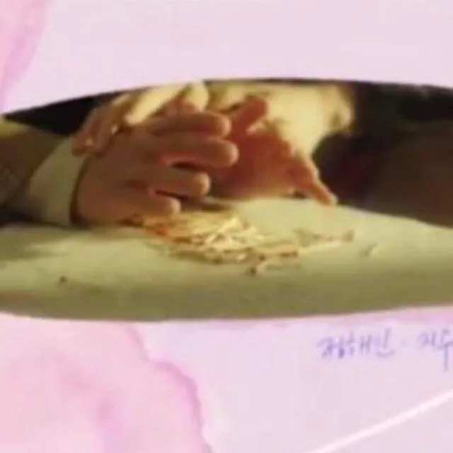 Captura del video teaser de Snowdrop. Foto: jTBC
