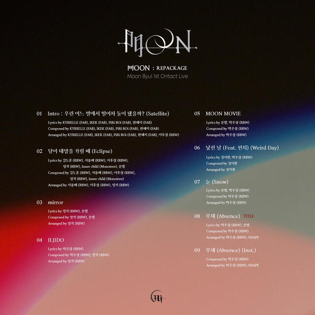 MAMAMOO: Tracklist del lanzamiento del álbum comeback de Moon Byul, “門OON: REPACKAGE”.