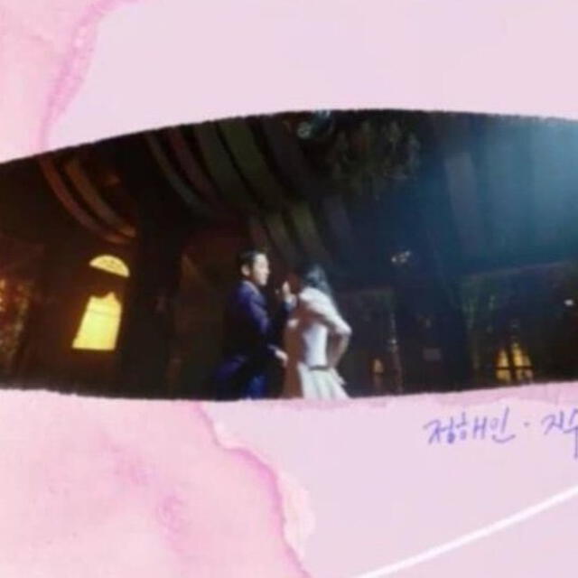 Captura del video teaser de Snowdrop. Foto: jTBC