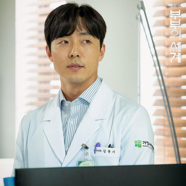 The world of the married: Lee Moo Saeng interpretó al  Dr. Yoon Ki en el dorama The World of the Married (JTBC, 2020)