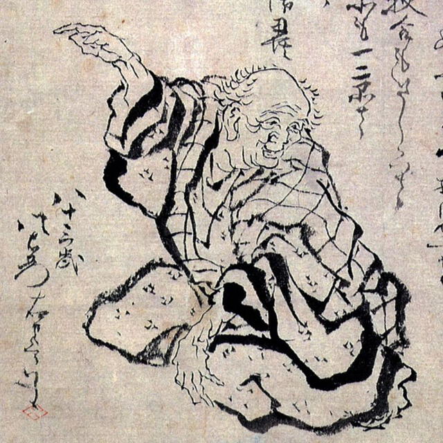 Autorretrato de Hokusai a la edad de 83, 1842.Foto: difusión