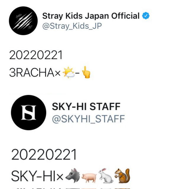 Indicios de colaboración de Stray Kids con SKY HI. Foto: capturas Twitter