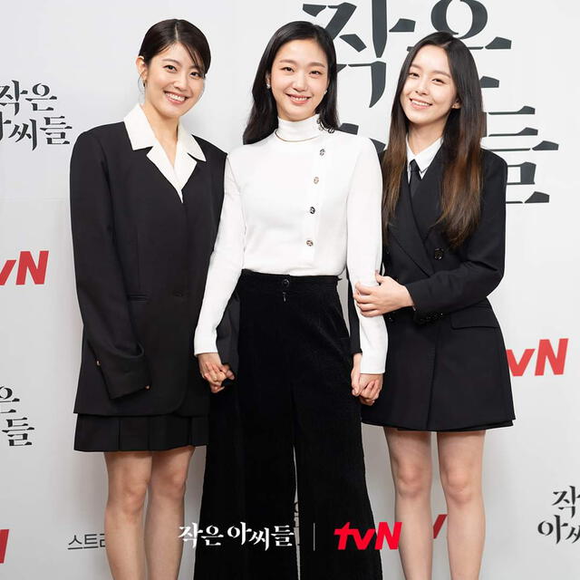 Little women, Las hermanas, Netflix, Kim Go Eun