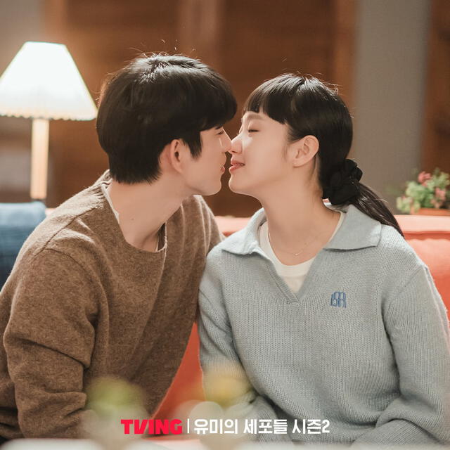 Yumi's Cells 2: Jinyoung y Kim Go Eun