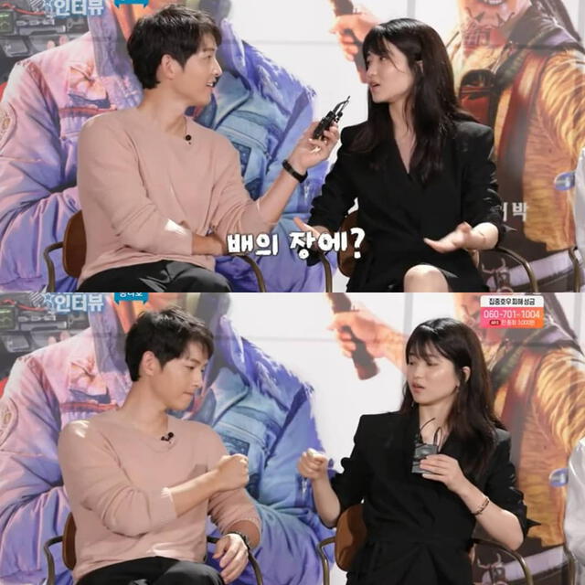 Song Joong Ki y  Kim Tae Ri durante la conferencia de prensa de Space Sweepers. Crédito: captura KBS2
