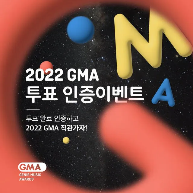 2022 GMA