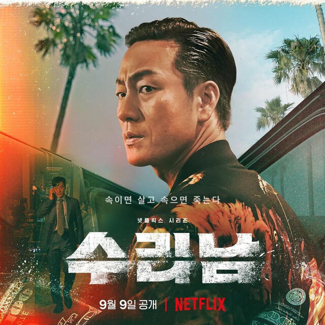 Park Hae Soo, Narcosantos, Netflix