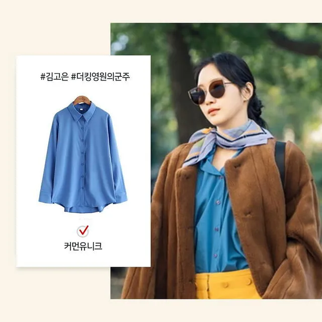 En el still cut photo de  Kim Go Eun esta lleva una blusa azul de la marca Common Unique.