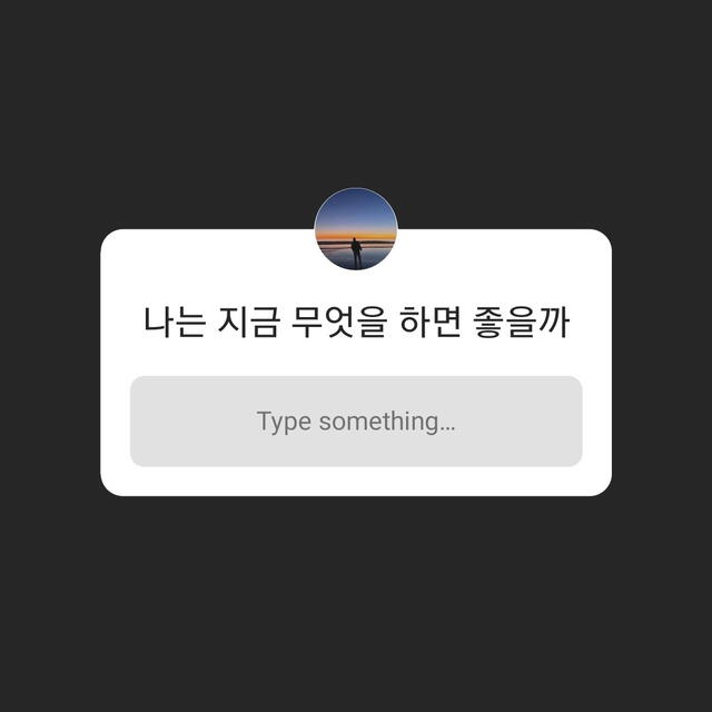 Jungkook, BTS, Instagram