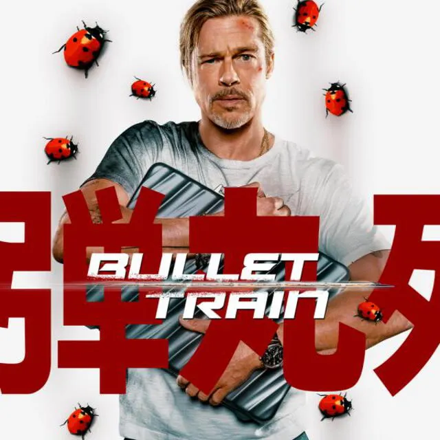 Brad Pitt en "Tren bala". Foto: Sony