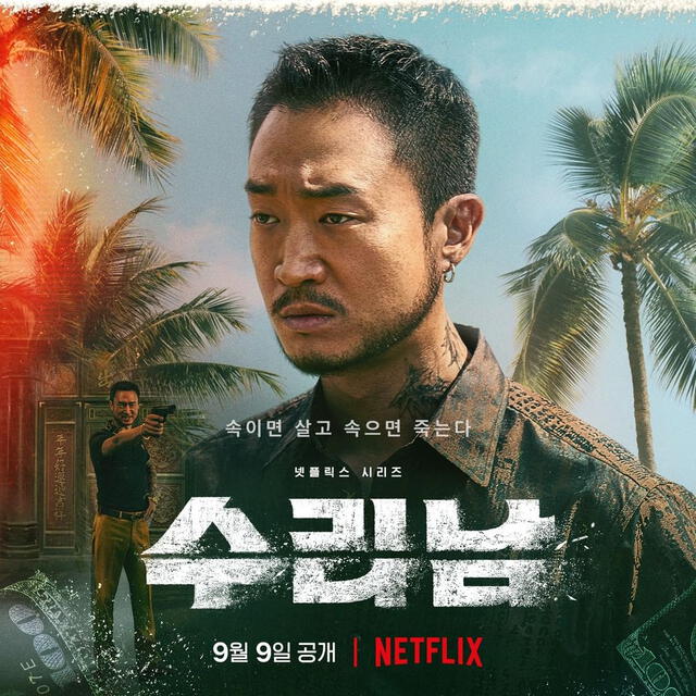 Hwang Jung Min, Narcosantos, Netflix