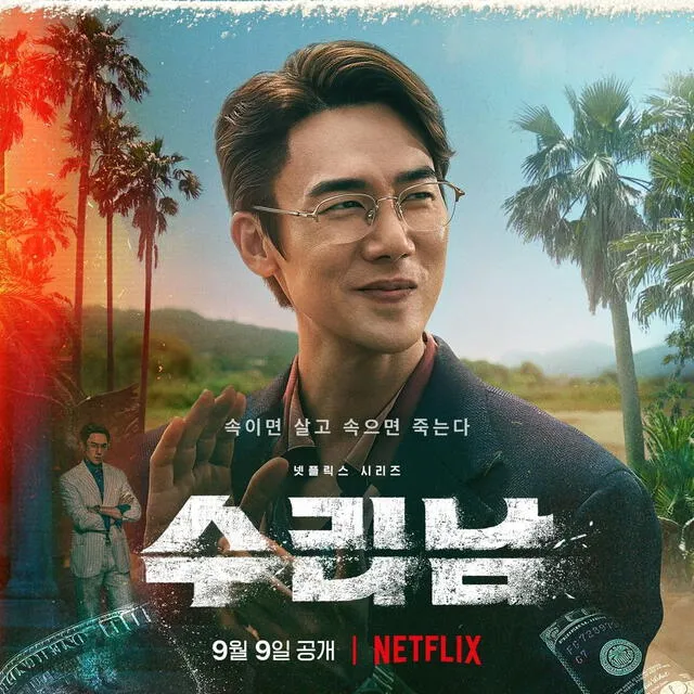 Yoo Yun Suk, Narcosantos, Netflix