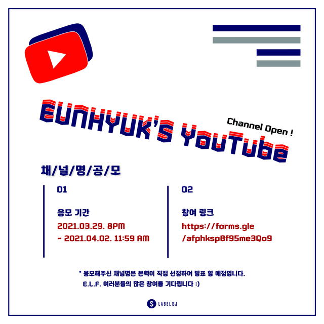 Canal de YouTube de Eunhyuk. Foto: Label SJ